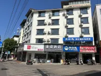 Jincheng Hotel Hotels near Fusui Gymnasium