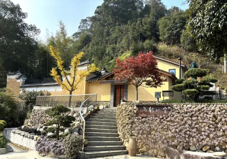 Mountain & Rain Homestay Отели рядом с достопримечательностью «Ruoliao Yuanshilin»