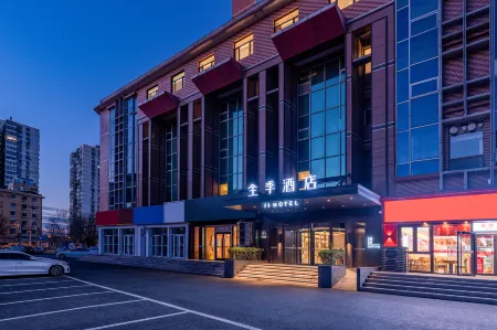 JI Hotel (Beijing West Railway Station Lize Business District)