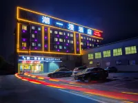 Chaoyiman Hotel Hotels near Yuanzhou Park