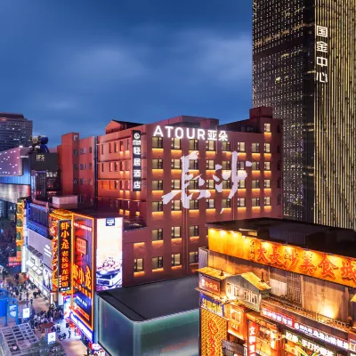 Changsha Wuyi Square Guojin Street Atour Light Hotel Hotels near Huangxing Road Walking Street