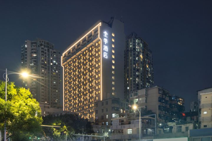 โรงแรม JI ประตูตะวันออก หลัวหู เซินเจิ้น