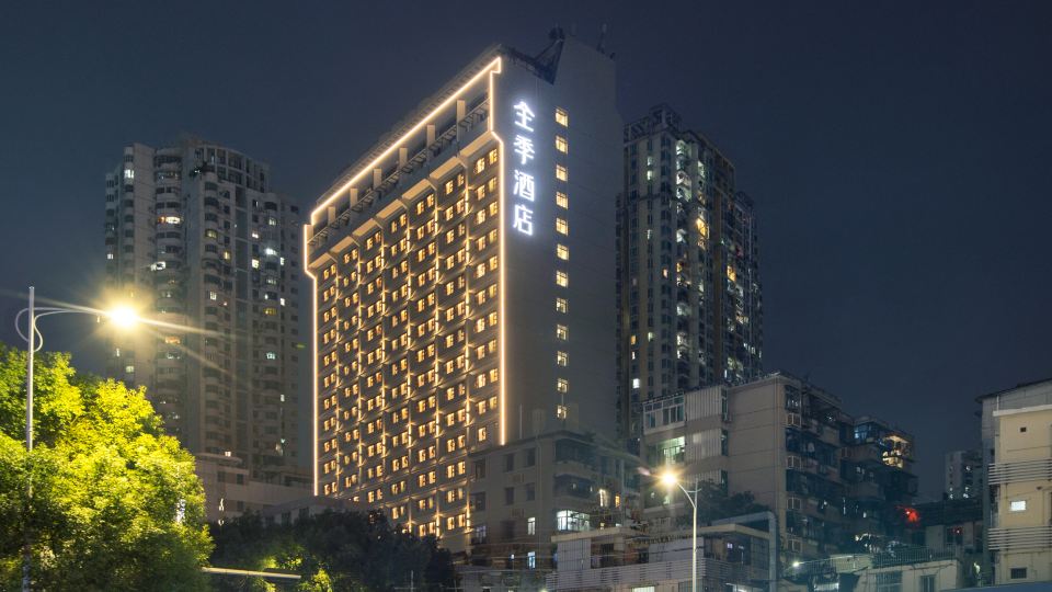 JI Hotel in Shenzhen Luohu East Gate