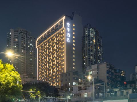 โรงแรม JI ประตูตะวันออก หลัวหู เซินเจิ้น