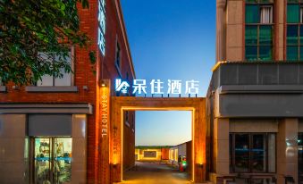 Stay Hotel (Jingdezhen People's Square Yuyao Factory)