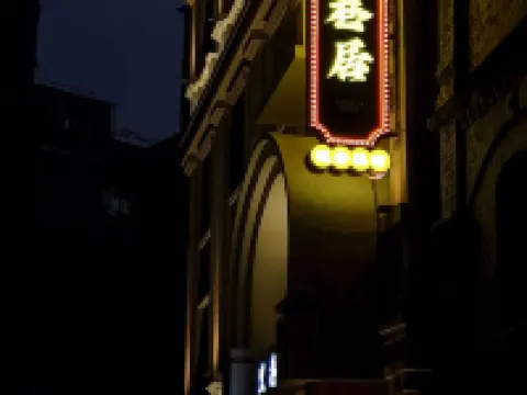 Shantou Lixiangju Hotel (Little Park) Hotels near Seascape Long Corridor