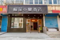 Durian Star Hotel (Nanjing Jiangning Taowu Branch) Hôtels à proximité de : Oriental Institute of Advanced Studies in Arts and Science