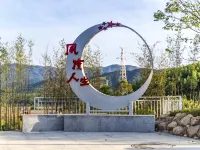 Tang quang  gu Hotels in Shaoguan
