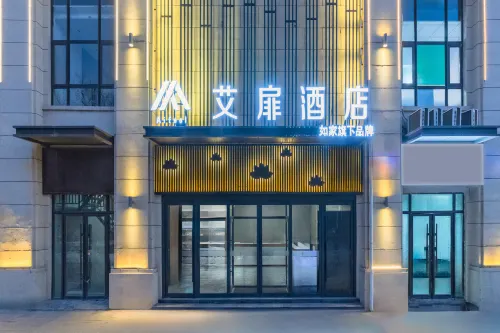 Aifeel Hotel (Shanxi Medical University, Yuci University Town Branch) - parking
