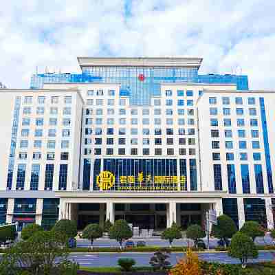 汝城君蓮華天國際酒店 Hotel Exterior