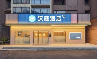 HanTing Hotel (Foshan Midea Headquarters)