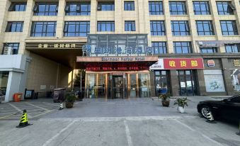 Xing yue gang Hotel