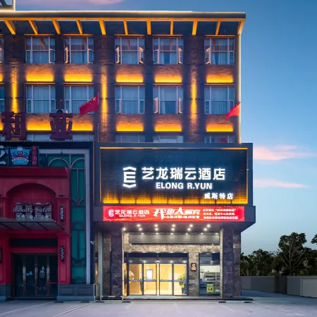 Elong R.YUN Hotel (Tianmen Xincheng CBD RT-Mart)