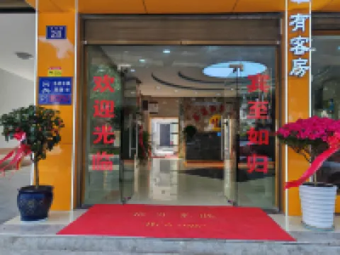 Haorui Business Hotel Hotels in Longchuan