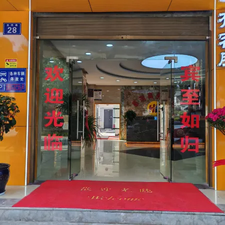 Haorui Business Hotel