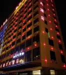 Xingyi Ganxing Hotel