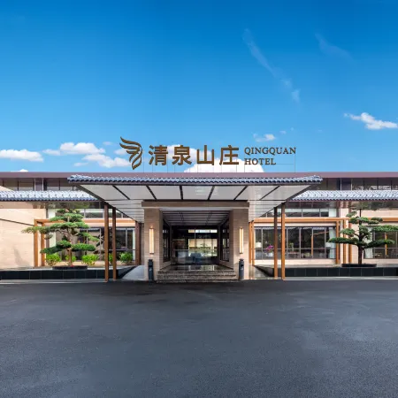 Yinzhan Narada Resort Hotel