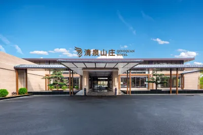 銀盞君瀾溫泉飯店 清遠住宿飯店