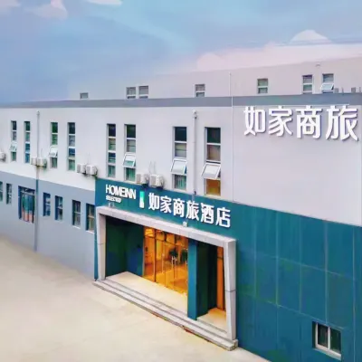 Homeinn Selected Hotel (Tianjin Hedong Wanda Plaza) Hotels near Dongli