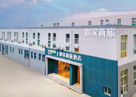 Homeinn Selected Hotel (Tianjin Railway Station Hedong Wanda Plaza) Отели рядом с достопримечательностью «Dongli Square»