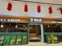 Tianzhou International Hotel(Baise Intifada Memorial) - Gym