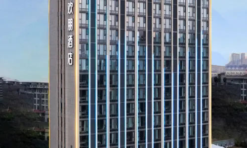 Hampton by Hilton Jiujiang Eight Mile Lake