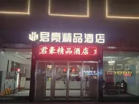 Qixian Junhao Boutique Hotel