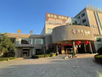 JAUNTYO INTERNATIONAL HOTEL Hôtels à : Dayu