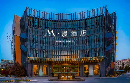 MoAn Hotel (Shanghai Hongqiao Hub International Exhibition Center Store)