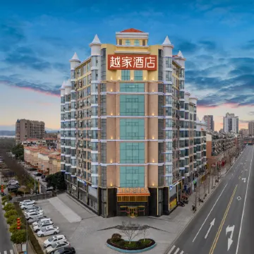 Yuejia Keting Hotel (Wuning Hubin North Road Branch)