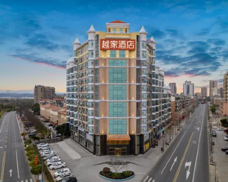 越家可庭飯店(武寧湖濱北路店) 武寧住宿飯店