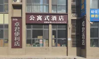 Zhuojun Apartment (Qunli Shop)