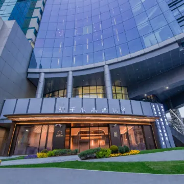 Crystal Orange Shanghai the Bund Nanjing Road Pedestrian Street Hotel Hotels near The Bund