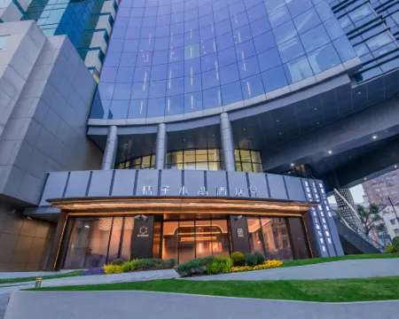 Crystal Orange Shanghai the Bund Nanjing Road Pedestrian Street Hotel Hotels in Shanghai