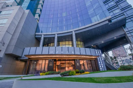 Crystal Orange Hotel Shanghai Bund Nanjing Road Pedestrian Street Отели рядом с достопримечательностью «JingAnSi BuXingJie»