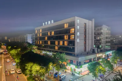 JIホテル(福州鉄道駅福飛南路) Department of Mechanical and Electrical Engineering of Fujian Polytechnic of Information Technology周辺のホテル