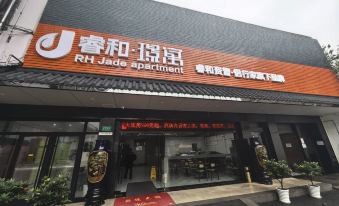Ruihe Jingyu Hotel (Shanghai Hongqiao Airport Qibao Subway Station)