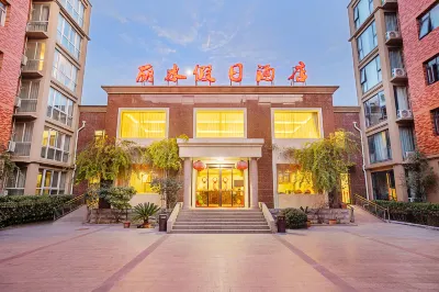 Weihui Lishui Holiday Hotel (Xinxiang Medical College No.1 Affiliated Hospital) Hotels near Wangjing Building