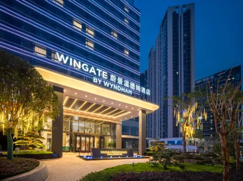 珠海蔚景WINGATE·WYNDHAM溫德姆酒店（珠海站華髮商都店）