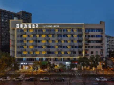 Four Seasons Yijing Hotel (Jinhua High-speed Railway Station Yintai City Branch) Hotels in Jinhua