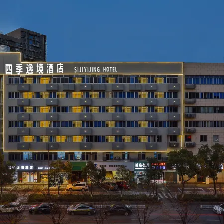 Four Seasons Yijing Hotel (Jinhua High-speed Railway Station Yintai City Branch)