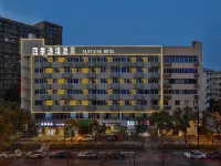 Four Seasons Yijing Hotel (Jinhua High-speed Railway Station Yintai City Branch) Hoteles en 