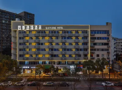 Four Seasons Yijing Hotel (Jinhua High-speed Railway Station Yintai City Branch) Hoteles en 