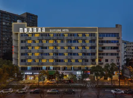 Four Seasons Yijing Hotel (Jinhua High-speed Railway Station Yintai City Branch) Отели рядом с достопримечательностью «Zhejiang Normal University»