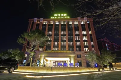 Heyue Hotel Các khách sạn ở Ngọc Thụ