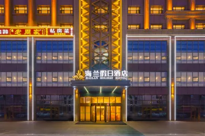 Hailan Holiday Hotel (Urumqi Medical University)