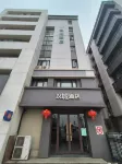 HanChen hotel Hotels in Nanjing