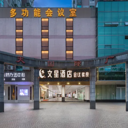 Winsome Hotel （Guangzhou Zhongshan Third Hospital Huashi Subway Station Store） Отели рядом с достопримечательностью «Станция метро Gangding»