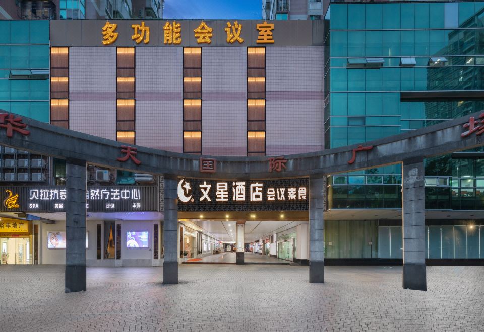 웬싱 호텔의 객실 내부 이미지