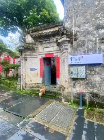 Xidi Zhuguangli Jingxin Inn